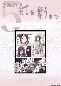 Page 645 of Kimi no Subete o Ubau Made -Soushuu Kanzenban- | Until I Take Everything From You -Complete Compilation- - preview thumbnail