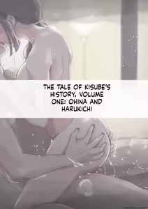 Page 832 of Kimi no Subete o Ubau Made -Soushuu Kanzenban- | Until I Take Everything From You -Complete Compilation- - preview thumbnail