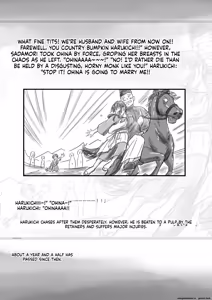 Page 837 of Kimi no Subete o Ubau Made -Soushuu Kanzenban- | Until I Take Everything From You -Complete Compilation- - preview thumbnail