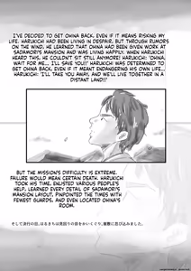Page 838 of Kimi no Subete o Ubau Made -Soushuu Kanzenban- | Until I Take Everything From You -Complete Compilation- - preview thumbnail