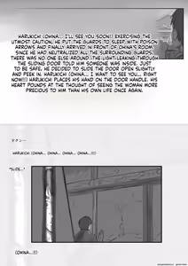 Page 839 of Kimi no Subete o Ubau Made -Soushuu Kanzenban- | Until I Take Everything From You -Complete Compilation- - preview thumbnail