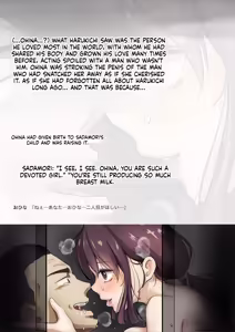 Page 841 of Kimi no Subete o Ubau Made -Soushuu Kanzenban- | Until I Take Everything From You -Complete Compilation- - preview thumbnail
