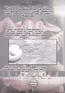 Page 845 of Kimi no Subete o Ubau Made -Soushuu Kanzenban- | Until I Take Everything From You -Complete Compilation- - preview thumbnail