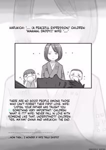 Page 850 of Kimi no Subete o Ubau Made -Soushuu Kanzenban- | Until I Take Everything From You -Complete Compilation- - preview thumbnail