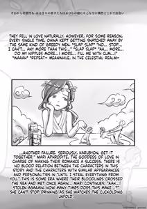 Page 851 of Kimi no Subete o Ubau Made -Soushuu Kanzenban- | Until I Take Everything From You -Complete Compilation- - preview thumbnail