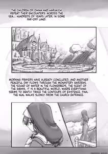 Page 853 of Kimi no Subete o Ubau Made -Soushuu Kanzenban- | Until I Take Everything From You -Complete Compilation- - preview thumbnail