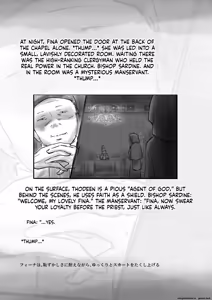 Page 858 of Kimi no Subete o Ubau Made -Soushuu Kanzenban- | Until I Take Everything From You -Complete Compilation- - preview thumbnail