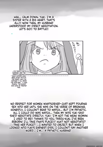 Page 867 of Kimi no Subete o Ubau Made -Soushuu Kanzenban- | Until I Take Everything From You -Complete Compilation- - preview thumbnail