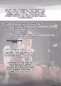 Page 874 of Kimi no Subete o Ubau Made -Soushuu Kanzenban- | Until I Take Everything From You -Complete Compilation- - preview thumbnail