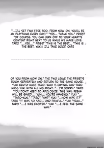 Page 875 of Kimi no Subete o Ubau Made -Soushuu Kanzenban- | Until I Take Everything From You -Complete Compilation- - preview thumbnail