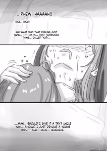 Page 886 of Kimi no Subete o Ubau Made -Soushuu Kanzenban- | Until I Take Everything From You -Complete Compilation- - preview thumbnail