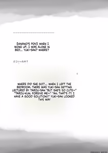 Page 891 of Kimi no Subete o Ubau Made -Soushuu Kanzenban- | Until I Take Everything From You -Complete Compilation- - preview thumbnail
