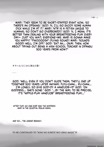Page 896 of Kimi no Subete o Ubau Made -Soushuu Kanzenban- | Until I Take Everything From You -Complete Compilation- - preview thumbnail