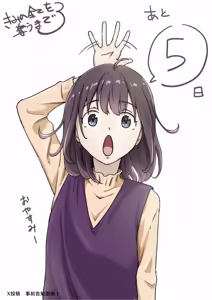 Page 921 of Kimi no Subete o Ubau Made -Soushuu Kanzenban- | Until I Take Everything From You -Complete Compilation- - preview thumbnail