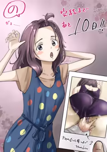 Page 925 of Kimi no Subete o Ubau Made -Soushuu Kanzenban- | Until I Take Everything From You -Complete Compilation- - preview thumbnail