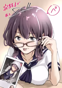 Page 927 of Kimi no Subete o Ubau Made -Soushuu Kanzenban- | Until I Take Everything From You -Complete Compilation- - preview thumbnail