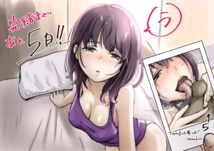 Page 930 of Kimi no Subete o Ubau Made -Soushuu Kanzenban- | Until I Take Everything From You -Complete Compilation- - preview thumbnail