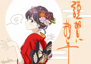 Page 937 of Kimi no Subete o Ubau Made -Soushuu Kanzenban- | Until I Take Everything From You -Complete Compilation- - preview thumbnail