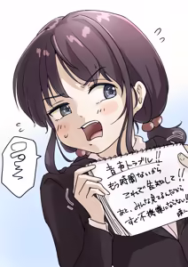 Page 944 of Kimi no Subete o Ubau Made -Soushuu Kanzenban- | Until I Take Everything From You -Complete Compilation- - preview thumbnail