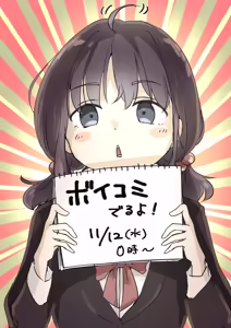 Page 945 of Kimi no Subete o Ubau Made -Soushuu Kanzenban- | Until I Take Everything From You -Complete Compilation- - preview thumbnail
