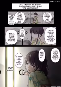Page 949 of Kimi no Subete o Ubau Made -Soushuu Kanzenban- | Until I Take Everything From You -Complete Compilation- - preview thumbnail