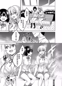 Page 4 of As-Special - preview thumbnail