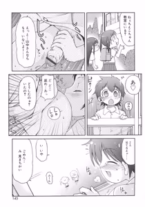 Page 142 of Totsugeki Tonari no Onii-chan - Charge the Brother of neighboring house - preview thumbnail