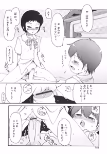 Page 145 of Totsugeki Tonari no Onii-chan - Charge the Brother of neighboring house - preview thumbnail
