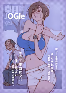 Page 16 of ASAHI JOG / Test Sketch - preview thumbnail