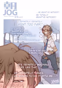 Page 63 of ASAHI JOG / Test Sketch - preview thumbnail