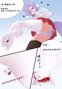 Page 3 of Pixiv Gallery - preview thumbnail