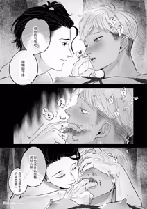 Page 45 of My cuntboy friend's sexual habits are crazy︱cuntboy君，朋友的性癖太糟糕了 - preview thumbnail