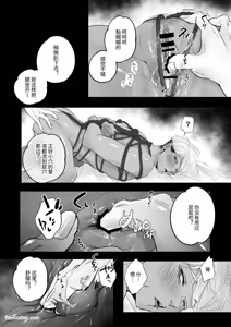 Page 56 of My cuntboy friend's sexual habits are crazy︱cuntboy君，朋友的性癖太糟糕了 - preview thumbnail