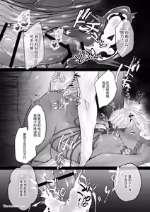 Page 73 of My cuntboy friend's sexual habits are crazy︱cuntboy君，朋友的性癖太糟糕了 - preview thumbnail