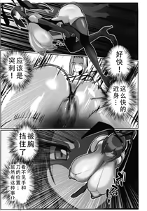 Page 3 of Inyou Kijutsu Kei Daigokan | 淫妖奇术竞 五 - preview thumbnail