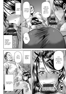 Page 124 of Insai Melancholy | 음란아내 멜랑꼴리 - preview thumbnail
