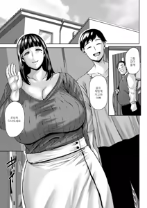 Page 141 of Insai Melancholy | 음란아내 멜랑꼴리 - preview thumbnail
