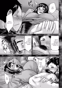 Page 145 of Insai Melancholy | 음란아내 멜랑꼴리 - preview thumbnail