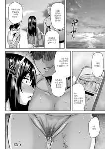 Page 94 of Insai Melancholy | 음란아내 멜랑꼴리 - preview thumbnail