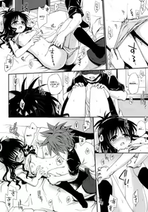 Page 16 of Tappuri Oishii Mikan | Plenty of Delicious Mandarins (decensored) - preview thumbnail