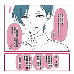 Page 11 of domina（Mistress ） sole Complete Version！(Fanbox) [Chinese] |  [日紗野] 支配・足底  完全版！ - preview thumbnail