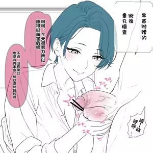 Page 17 of domina（Mistress ） sole Complete Version！(Fanbox) [Chinese] |  [日紗野] 支配・足底  完全版！ - preview thumbnail