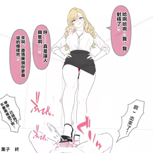 Page 28 of domina（Mistress ） sole Complete Version！(Fanbox) [Chinese] |  [日紗野] 支配・足底  完全版！ - preview thumbnail