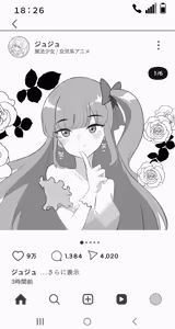 Page 145 of サーモン - preview thumbnail