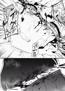 Page 154 of サーモン - preview thumbnail