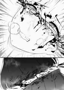 Page 158 of サーモン - preview thumbnail