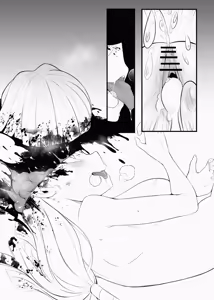 Page 159 of サーモン - preview thumbnail
