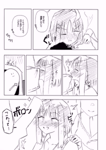 Page 8 of Yoshi-Mako-Mura Lecture - preview thumbnail