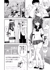 Page 230 of にど - preview thumbnail