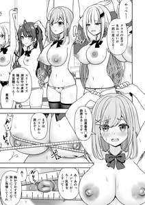 Page 245 of にど - preview thumbnail